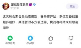 文娱榜热点爆料 吃瓜不打烊八卦爆料在线吃瓜,吃瓜不打烊，八卦爆料一网打尽