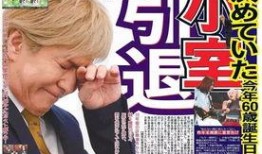 今日娱乐新闻大事